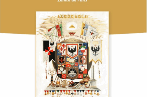 150-летие Лозаннского конгресса